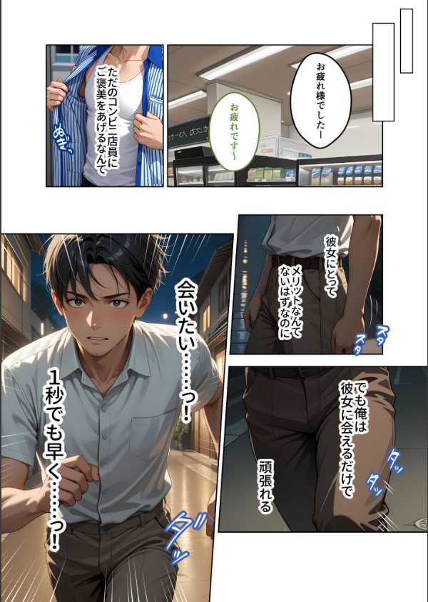 お客様はおっぱいです。 （5） 〜愛欲MAX！現役JDのむにゅむにゅ全裸洗体〜 モザイク…_18枚目の画像